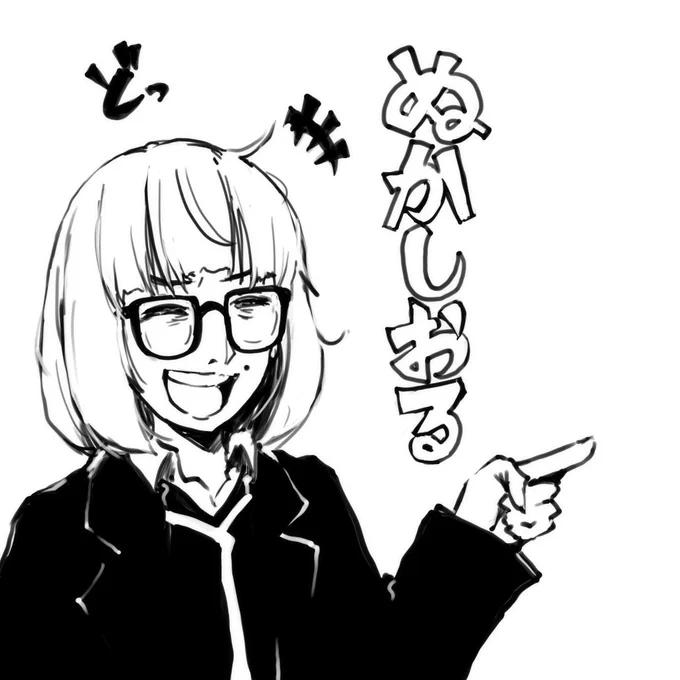らくがき。
また…自分が描いたアレを用いて、有象無象が画面向こうに牙を向くらしい。
人間社会に参加することで必死な自分では出来ない、うらやましい所業だ。
とはいえ、そろそろ次の人達へこの薄汚い川の中で上手に泳ぐ方法を教えなくてはいけない時代だ。苦しい。 