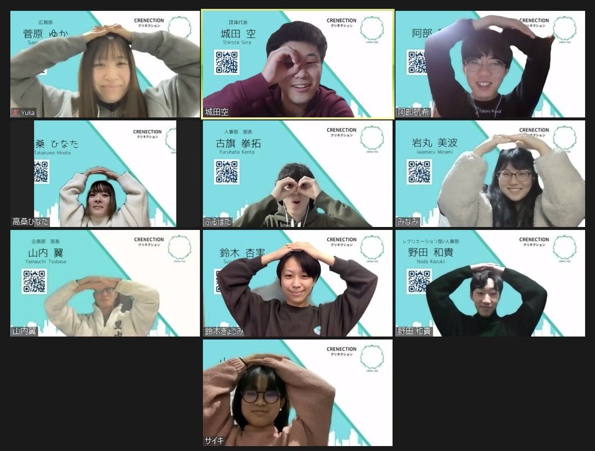 CRENECTION(クリネクション) tweet media