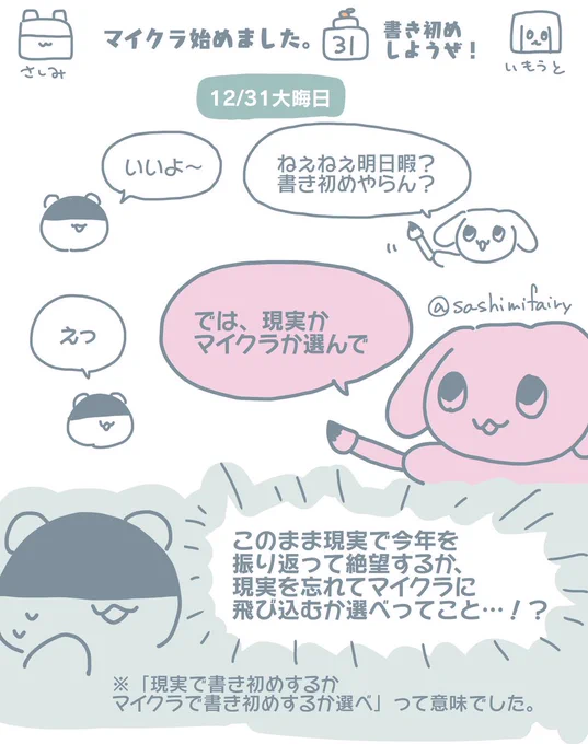 マイクラ始めました。
実録㉛書き初めしようぜ!
1/2
#Minecraft #マイクラ 