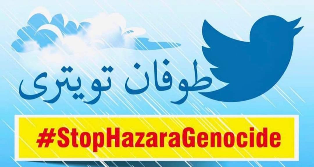 Rasolyan1's tweet photo. یک‌بار دیگر، همه‌باهم از هر گوشه و کنار زمین برای طوفان تویتری هشتک توقف نسل‌کشی هزاره‌ها آماده شویم، متحدانه عمل کنیم تا صدای هم‌دیگر را به شکل متحدانه و موثر به جهانیان برسانیم.
#StopHazaraGenocide https://t.co/EtacfFlMpC