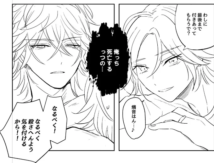 成長んねこは