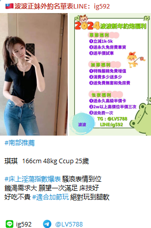 lds77_'s tweet photo. #床上淫蕩指數爆表 騷浪表情到位  賴：ig592

#南部推薦 https://t.co/XdBqUZPd2F