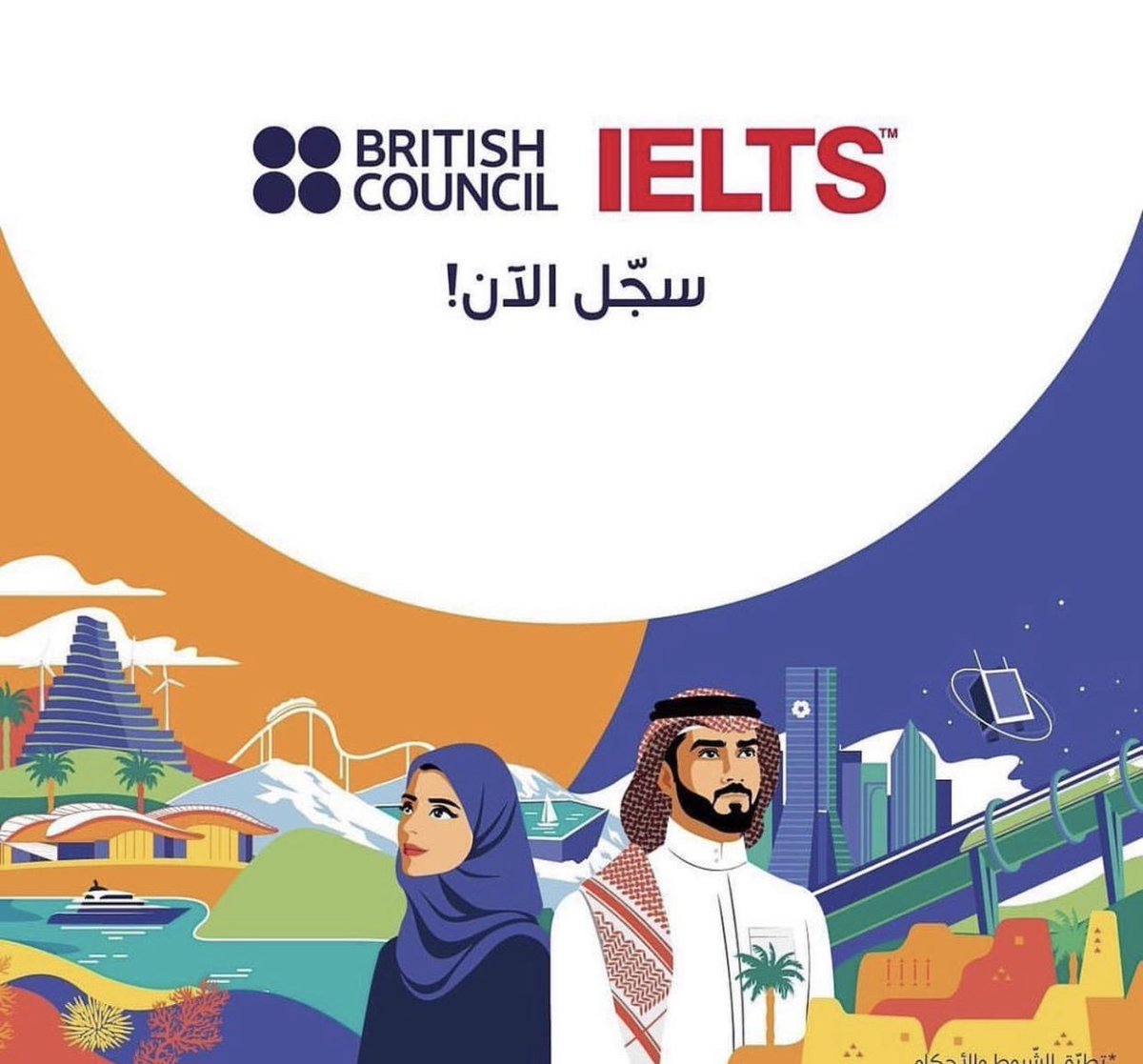 توفل وستيب في وقت قياسي 🇸🇦 tweet media