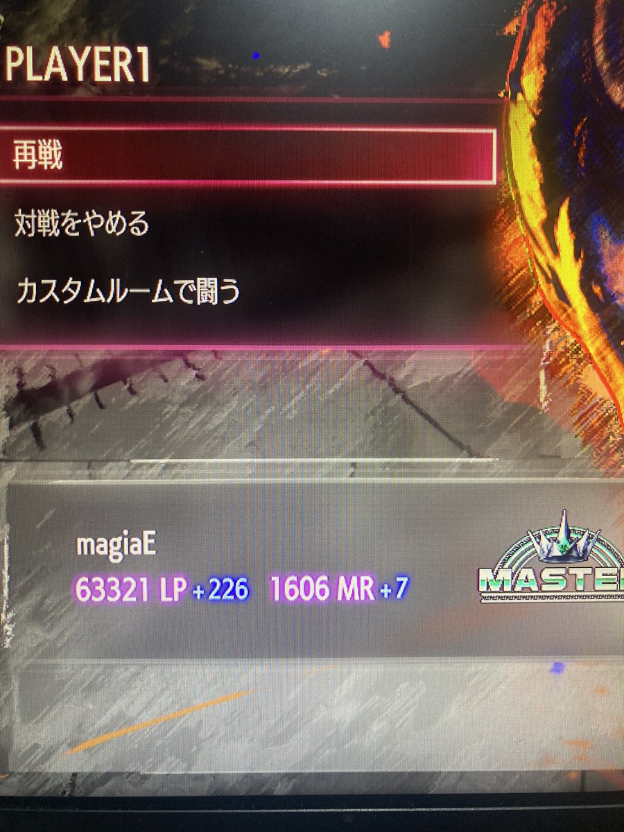 magia_eeeee's tweet photo. やったー！！ https://t.co/cxjkViOFKq