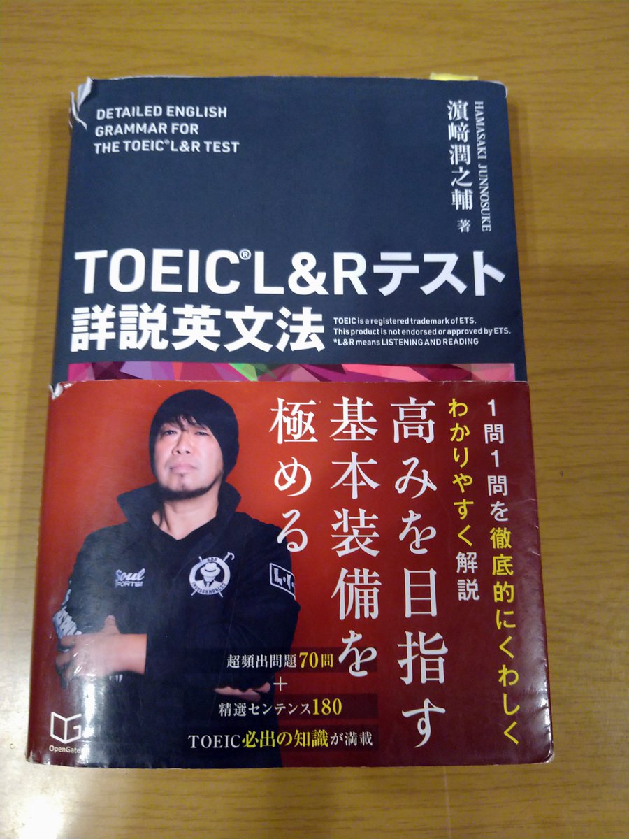 nitta_n1103's tweet photo. 2024.1.15-16

#詳説英文法
285文音読♪
123日目完了✨

#はま1000
#千本ノック
641-680

#公式10
テスト2にトライ
L89/100
R100/100

日々トレーニングできることに…
感謝✨ https://t.co/6v7kRajWE4