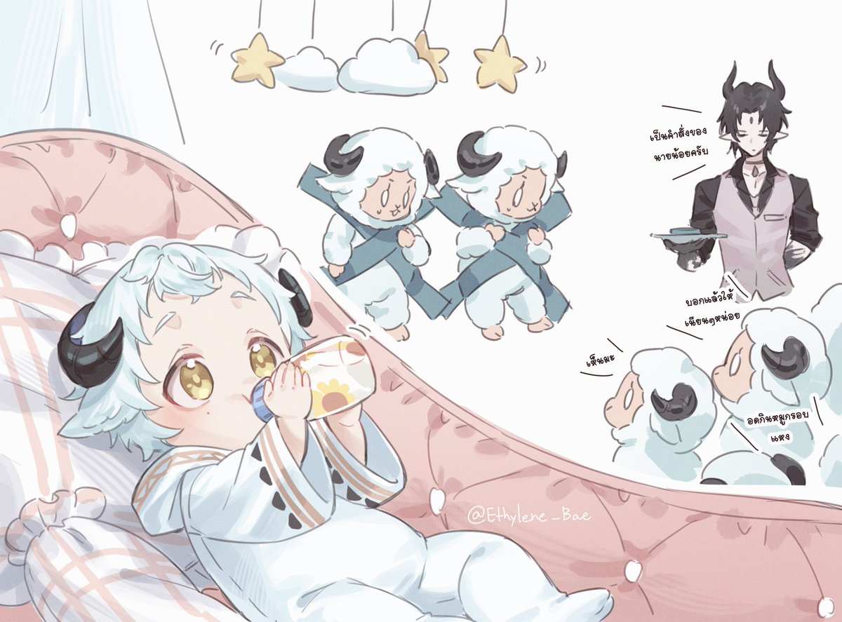 Ethylene• บาแบ๊ะ🐑⭐ tweet media