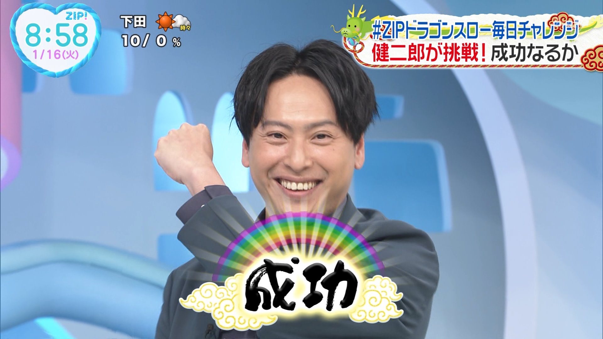 ガチャ クリーナー 山下健二郎 山下健二郎 完全監修によるスペシャルアイテムが登場‼️HIGH