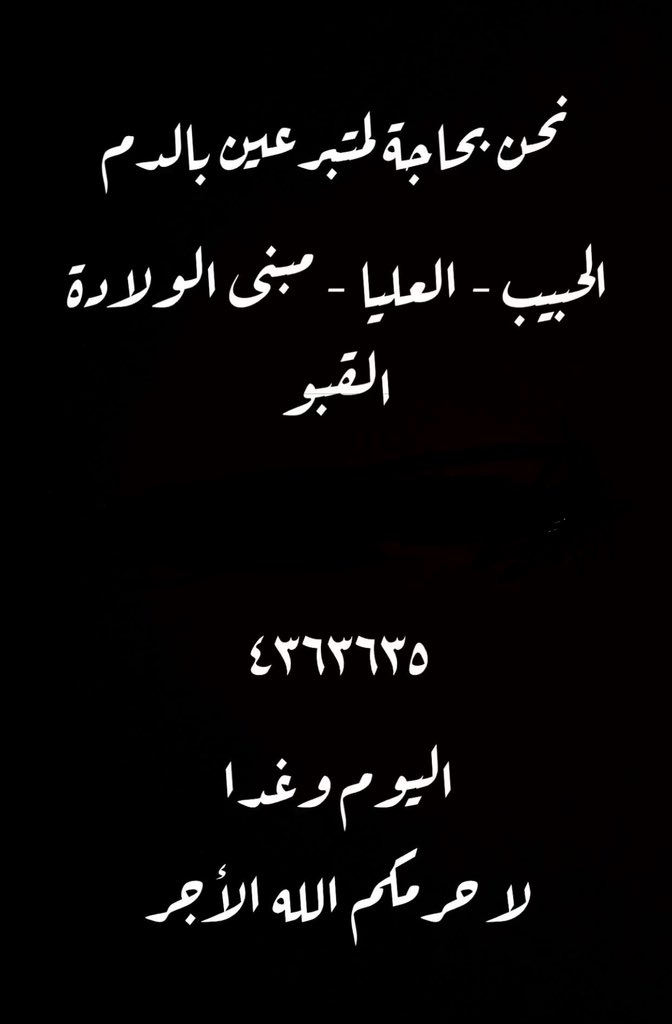 Turki_SA23's tweet photo. https://t.co/BbyFjhBdsK