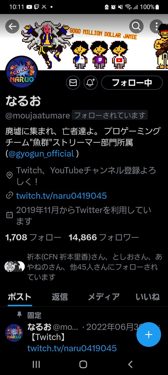 うそつきバーニィ tweet media