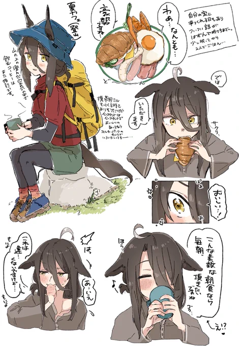 おととしの冬コミのウマ娘オールキャラ本!(だったはず…)
 #何だっていい過去作品を掲載するチャンスだ 