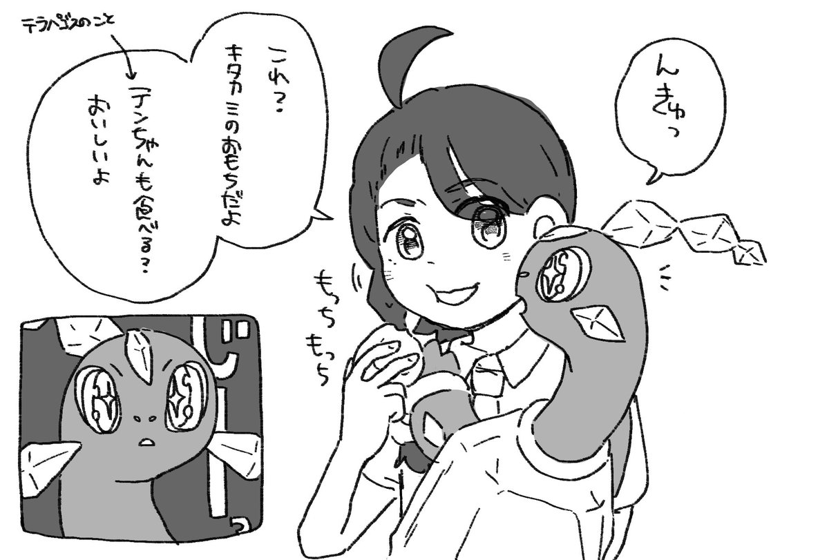 漁夫の利 1/2 