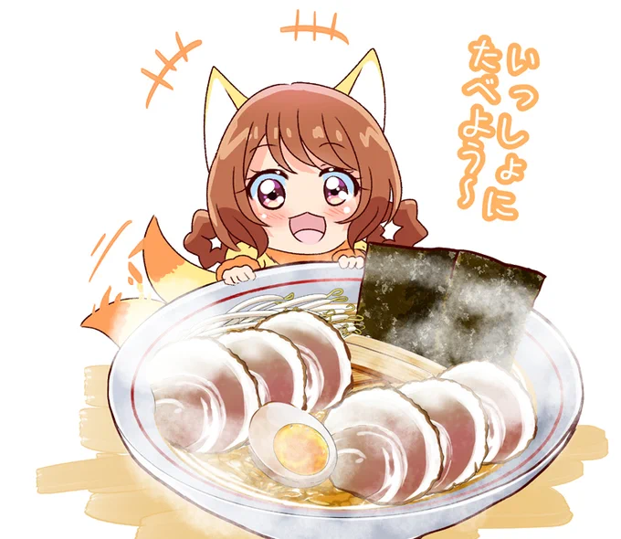 ふぉっくすらん