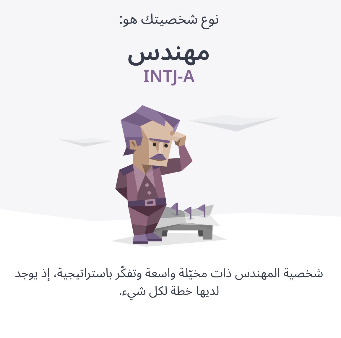 Lama Alomair tweet media