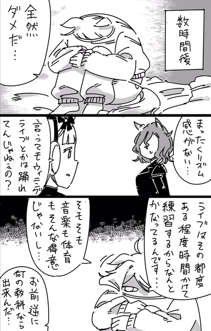 笑ってはいけないプリティイイイイダァアアアビィィイイィアッ inフランンンンスッ 30 