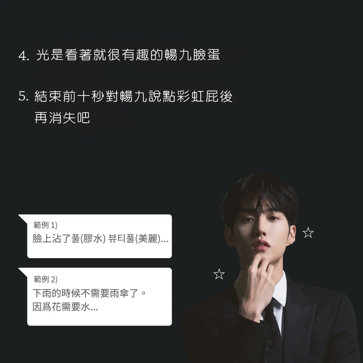 和暢九進行視頻通話的虛擬體驗💓這個忍不了
#여원 #펜타곤 #영통 #pentagon #yeoone
✔️ bit.ly/3SglLwW