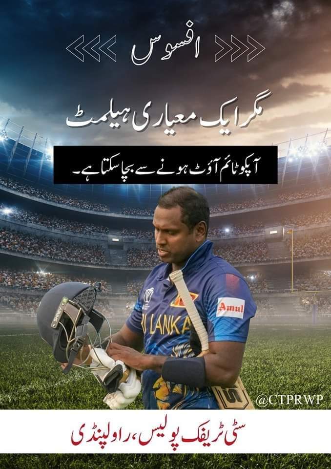 Muhammad Tayyab Raza (@dr_tayyabr) on Twitter photo 