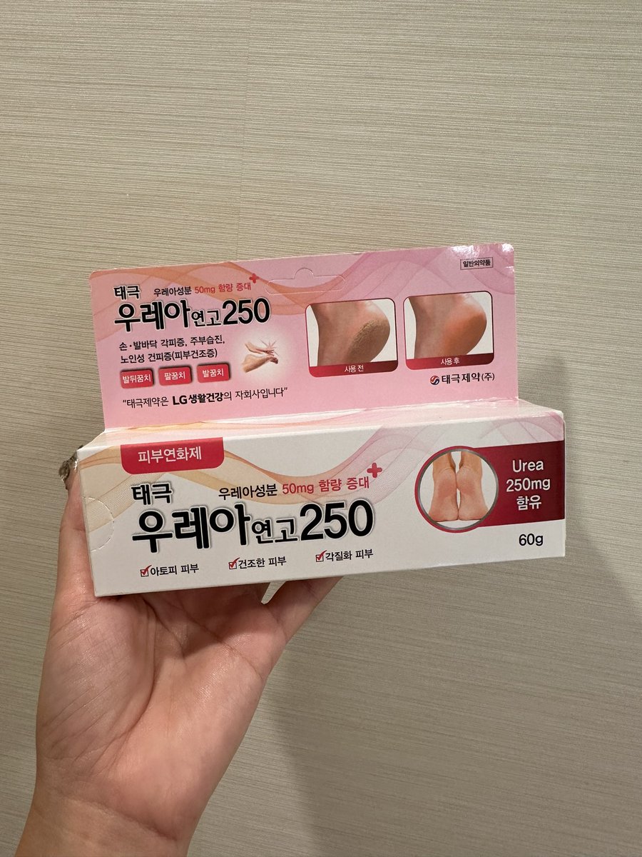 MODEROBE EMI tweet media