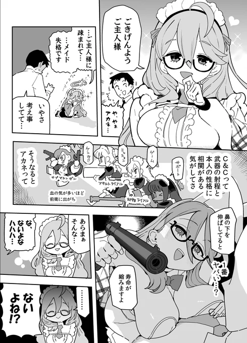 否定しない