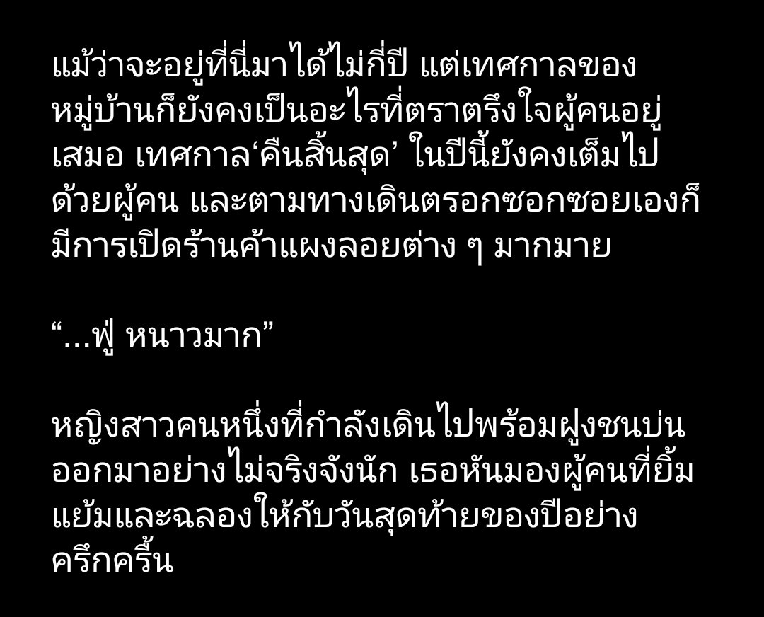 Miana​ (ติดสอบไฟนอลอาจจะตอบช้าเล็กน้อย)​ tweet media