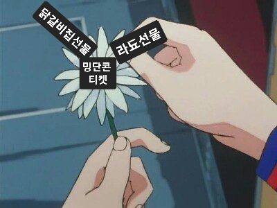 staraboveforest's tweet photo. 밍규콘 티켓 상황 https://t.co/5U46ppRv5O