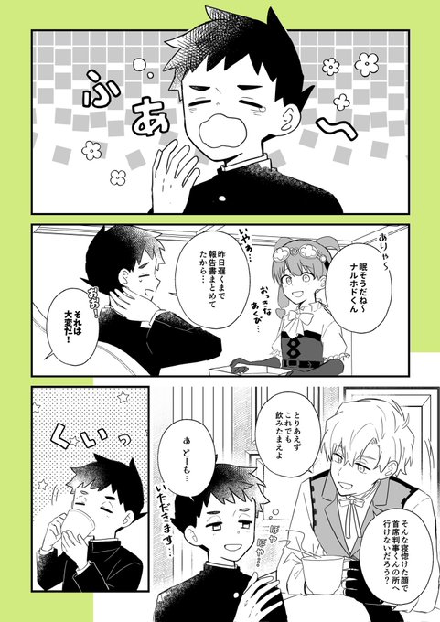 ちよ🔅(@Chiyo_0725) さんのマンガ一覧 : いいね順 : 16ページ目