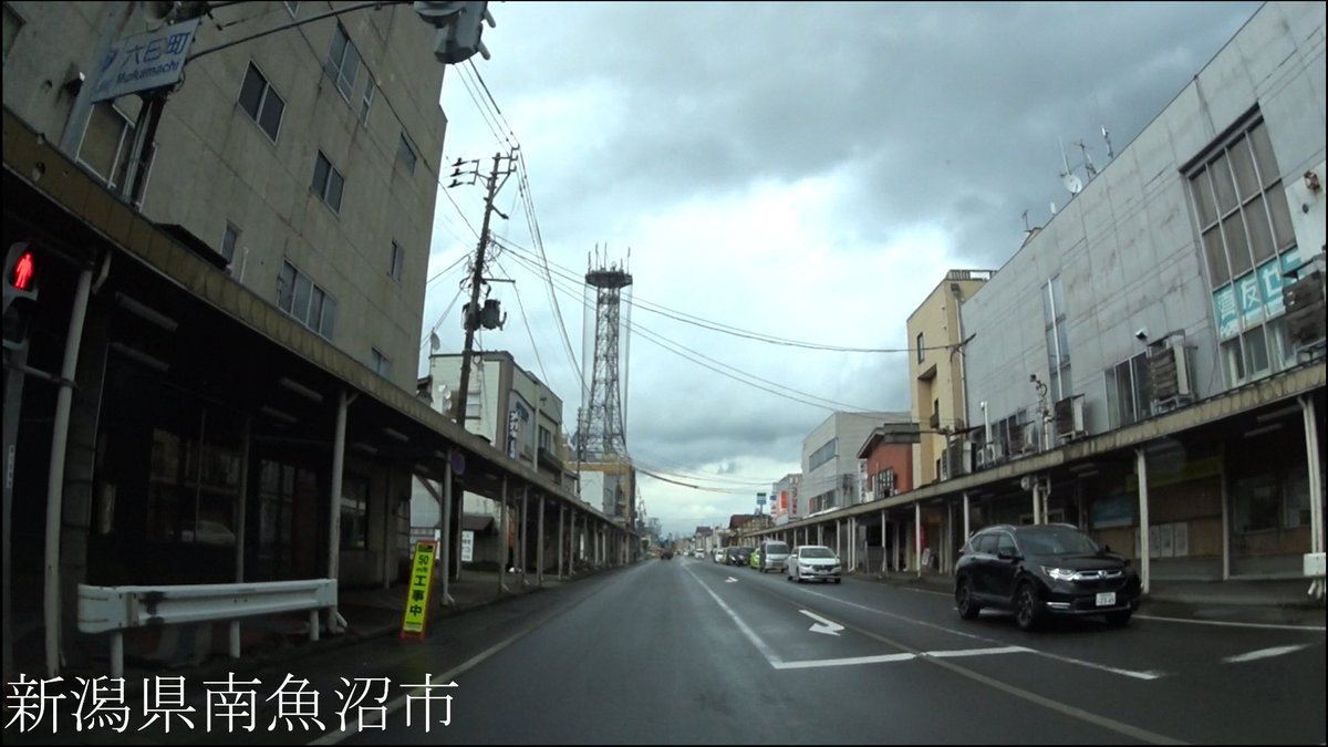 R17  Tokyo to Nigata【国道17号線】東京都 中央区 ～ 新潟県 新潟市 中央区　区間　車載動画　♪BGM付 youtu.be/dtJ3GEwihN4?si… <a href="/YouTube/">YouTube</a>より