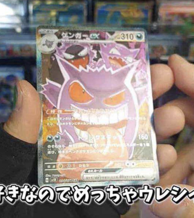 Pokemon Giveaways tweet media