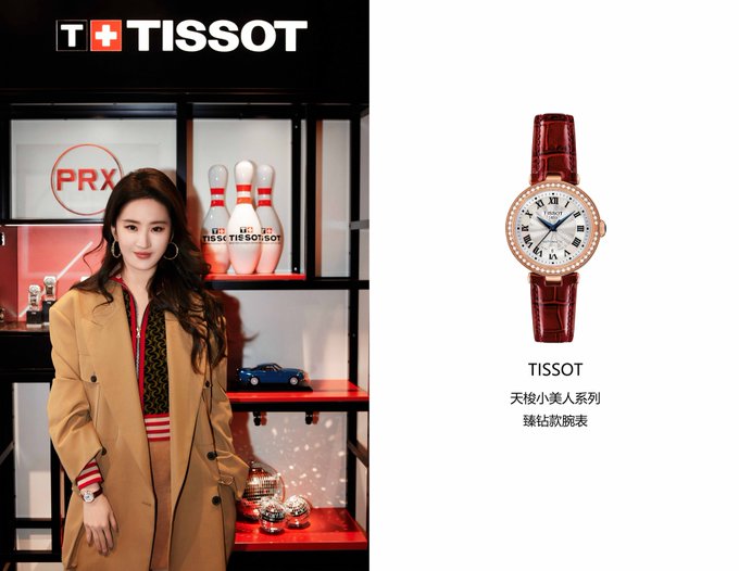 [TISSOT] NBA Paris Game 2024 GD95cPabMAAFfQz?format=jpg&name=small