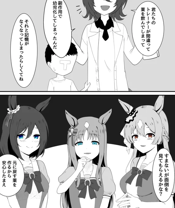 #何だっていい過去作品を掲載するチャンスだ もう夜遅いけど