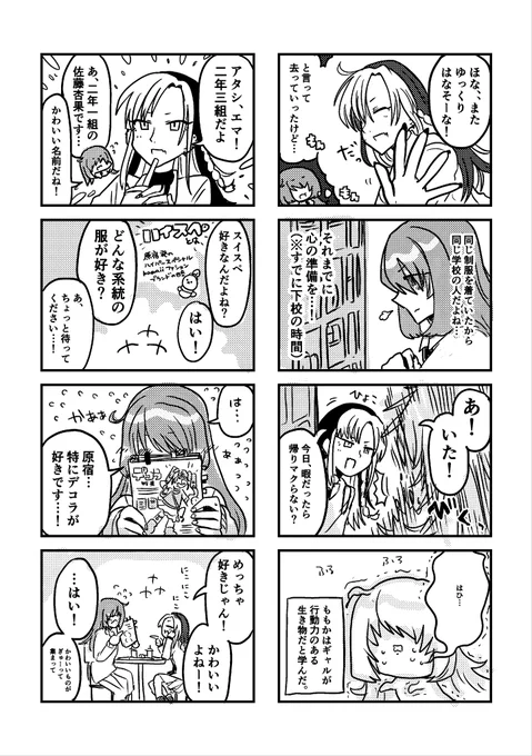 (2/2) 