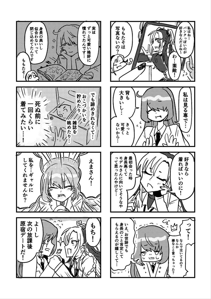 (2/2) 