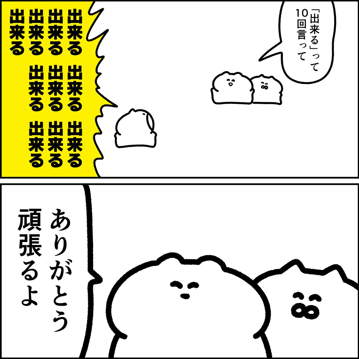 10回クイズ