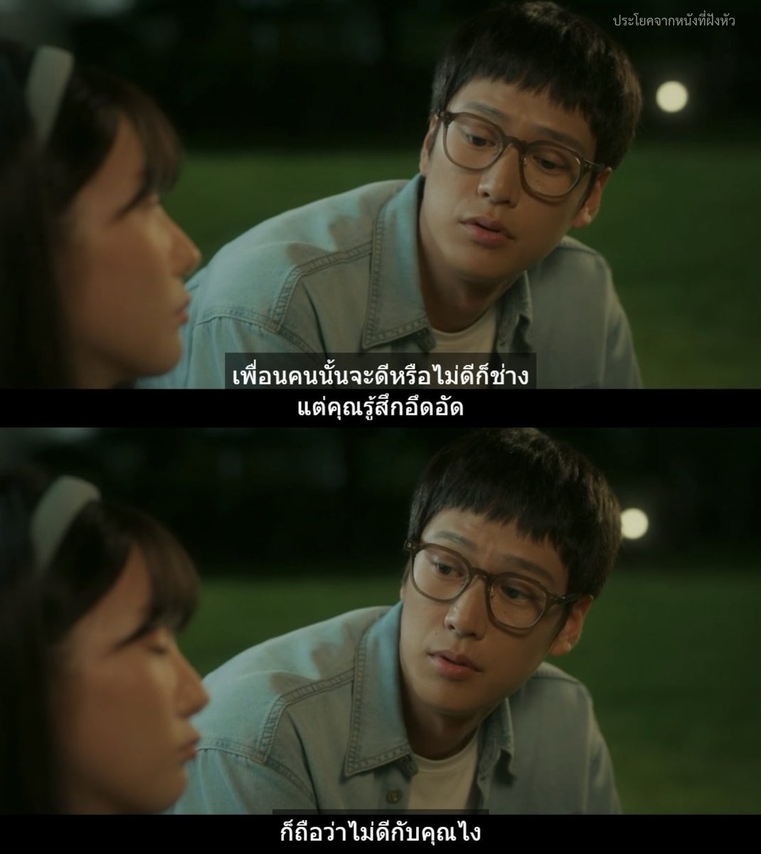 ประโยคจากหนังที่ฝังหัว tweet media