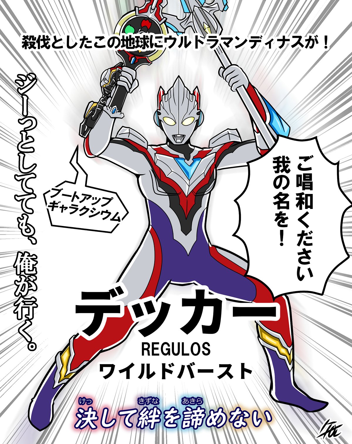ウルトラマン　ガンダム　仮面ライダー　その他色々 大阪関西万博開幕🥳 あんまり興味ないけどガンダムじゃなく