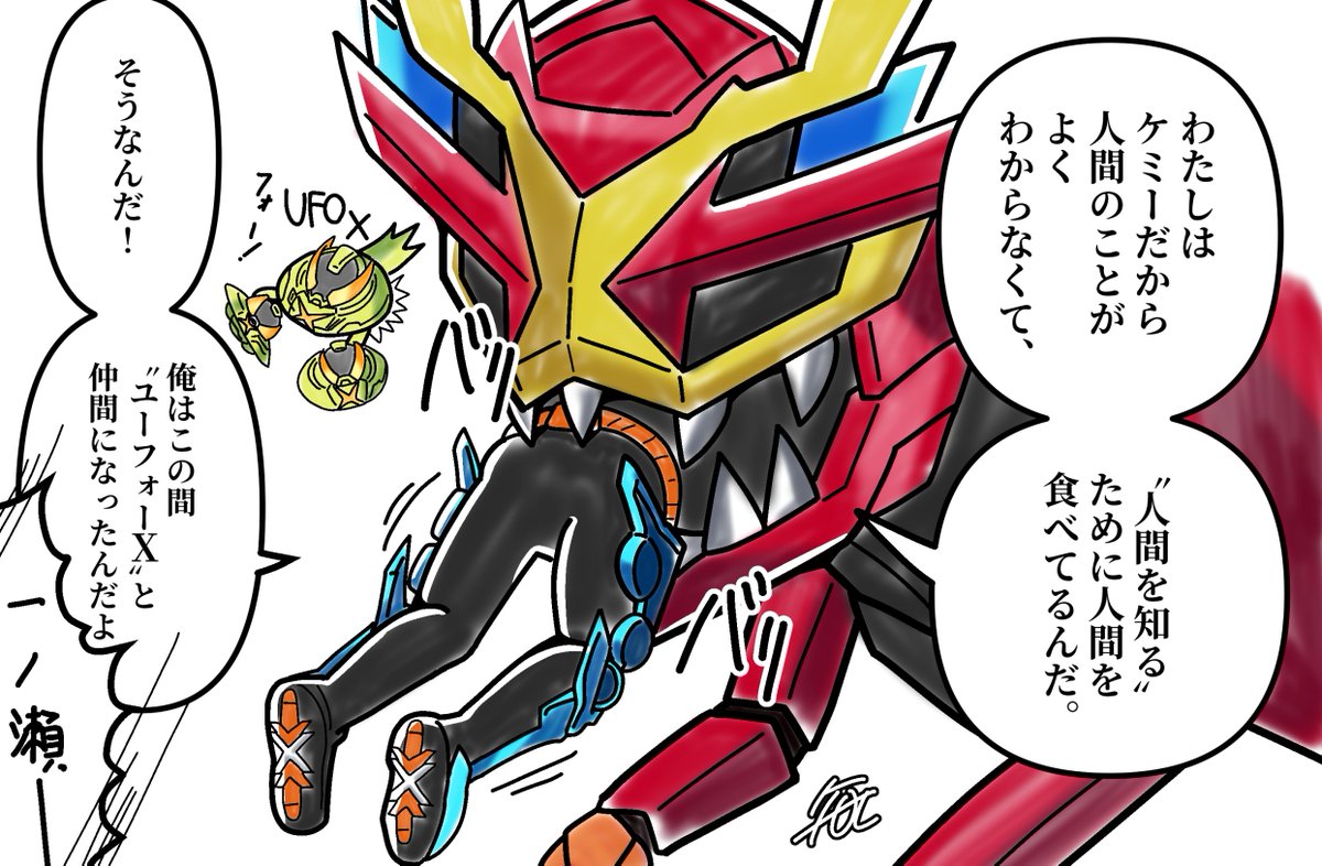 #ヒーローの日  日本の特撮ヒーロー ウルトラマン 仮面ライダー スーパー戦隊 ゴジラ