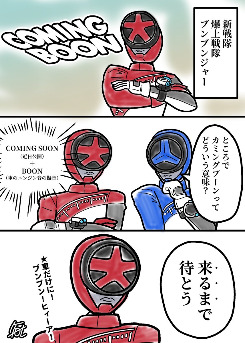 #ヒーローの日  日本の特撮ヒーロー ウルトラマン 仮面ライダー スーパー戦隊 ゴジラ