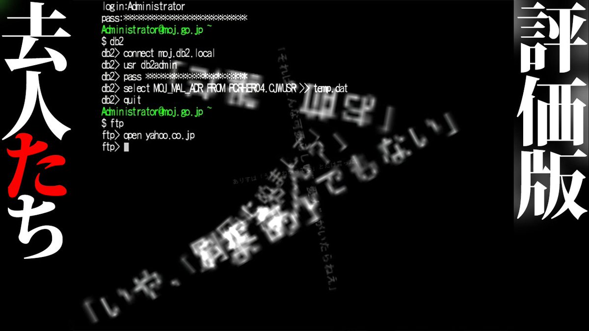 KYOJINTACHI's tweet photo. 「去人たち 評価版 エンディングムービー（720P Upscale）」を公開しました。 #K2Cee_Archive

C70の去人たちⅠの完成に向け、2005年からβテストを実施しながら開発した体験版のエンディングです。
G9Friedによる富絵テーマ曲、「(I'll Take Myself)To The End」が流れます。

https://t.co/veZvorsV29 https://t.co/Dd4qWLNZVi
