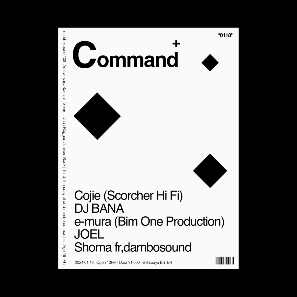 GrandAveRecords's tweet photo. ◤ 出演情報🔊 ◢

『Command +』
2024/1/18 22:00~ @EnterShibuya 
Door: ¥1,000

今週木曜日 @dambosound 主催イベントが開催です。ぜひお越しください。 https://t.co/e2bXUQTTFz