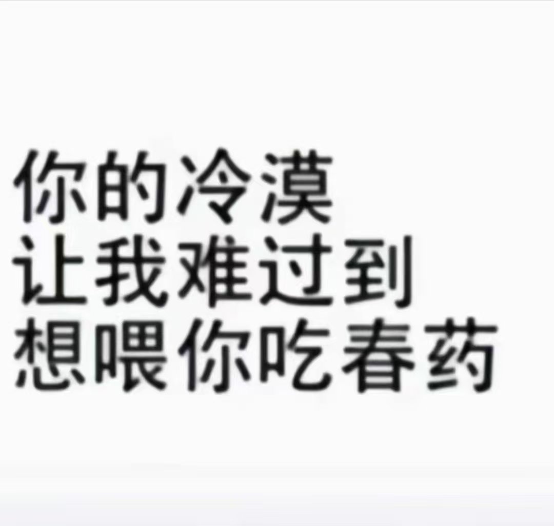 fourrrrr_4's tweet photo. 人设：EMO姐 https://t.co/7SjiT4MrgN