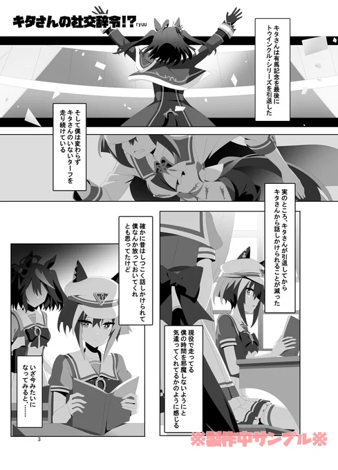 3月31日のURC、3期準拠キタシュヴァで参加予定ですよろしくお願いします🏮⚓ #URC01