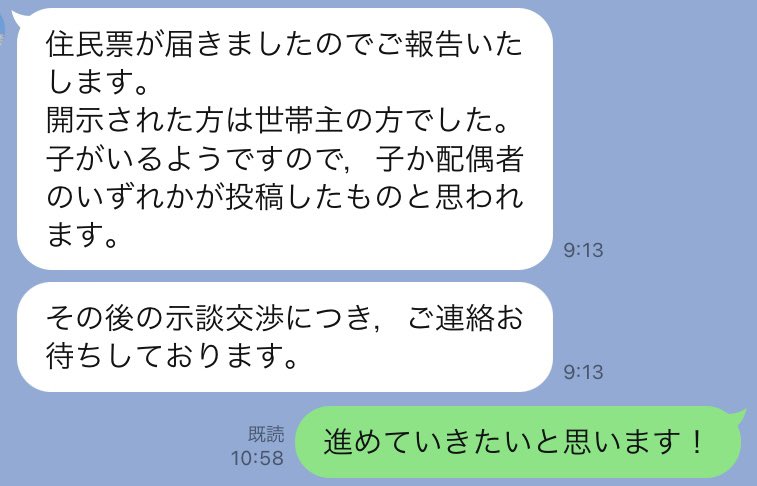kagamimarina_v's tweet photo. 悪質なものは開示請求しています。

その一言を投稿する事が、自分の人生を犠牲にしてまで大事なのか？考えてほしいです。 https://t.co/pxdPeJGDl7