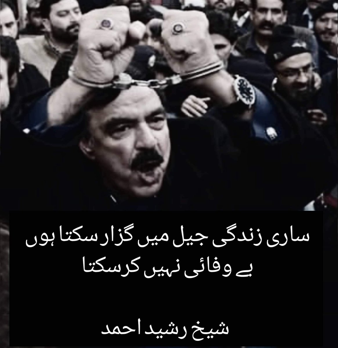 #sheikhrasheed