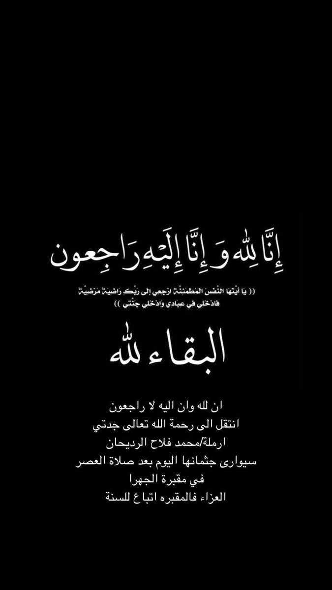 عبدالله ماضي العبدي tweet media