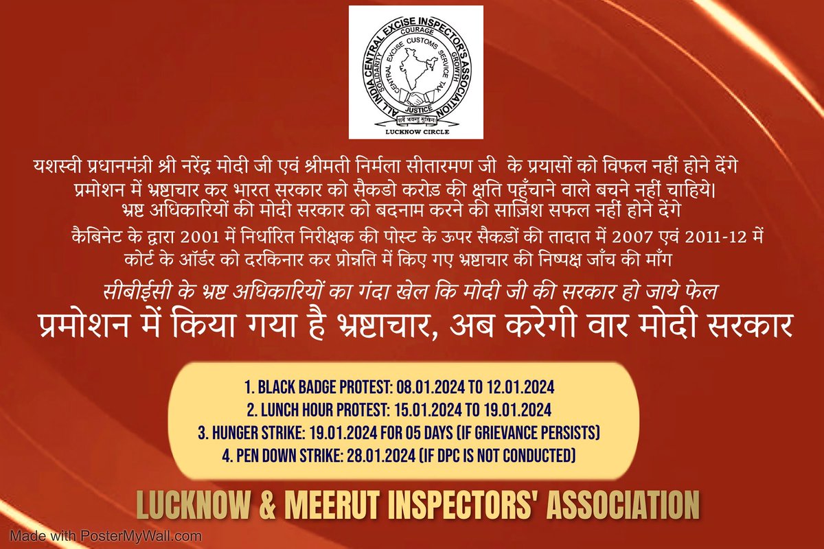 <a href="/cgstluckzone/">CGST Lucknow Zone</a> &amp; <a href="/cbic_india/">CBIC</a> are misleading the <a href="/FinMinIndia/">Ministry of Finance</a> &amp; <a href="/nsitharaman/">Nirmala Sitharaman</a> and are trying to unjustly put blame on us, depicting us as responsible for the delay. In truth, we are victims of administrative malpractices, inefficiency, indecision, shortcomings, and deliberate delays