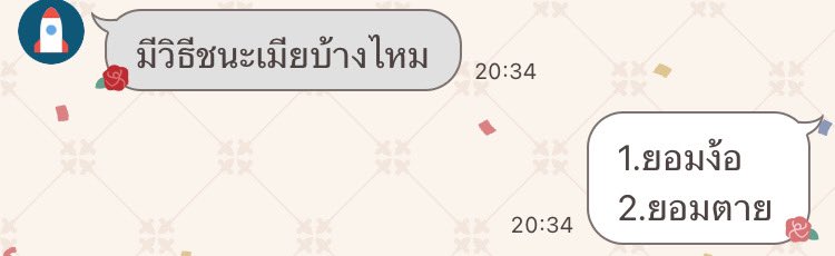 aum tweet media