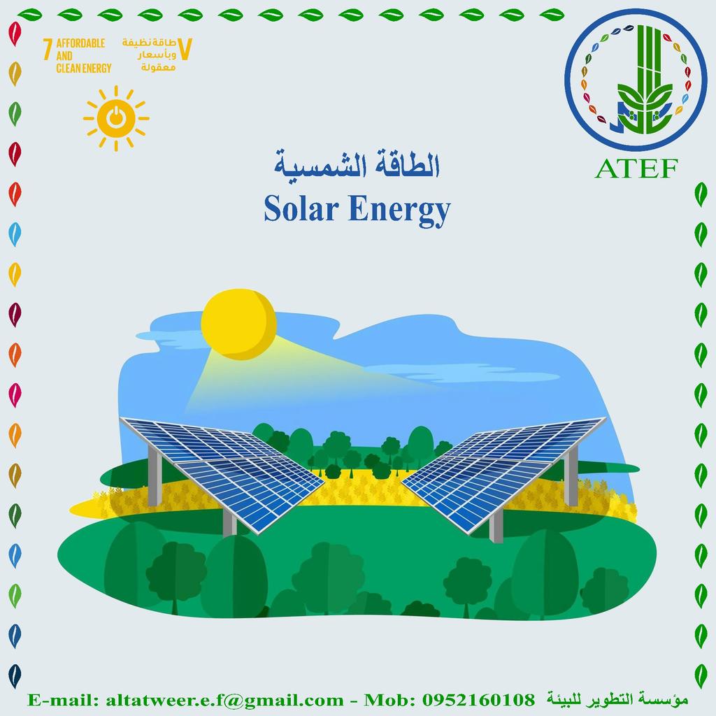TatweerEF's tweet photo. 🟢 Did you know that increasing the efficiency of solar energy investment by 1% is equivalent to eliminating approximately 19.3 billion kilograms of CO2
 emissions?
🟢Let's use renewable energy and reduce our carbon footprint 👣 on the earth🌍
#SolarEnergy #EnergyTransition #ATEF https://t.co/KdrOzNTsqX