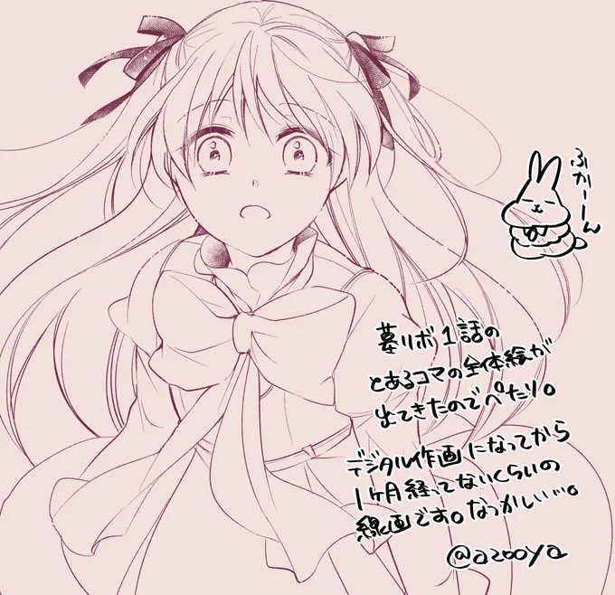 過去フォルダ整理をしていたら懐かしいものを見つけたのでぺたり。「何かに使えるかも」フォルダに入れていたけれど結局使わないとかよくあります。
#墓守とリボン 