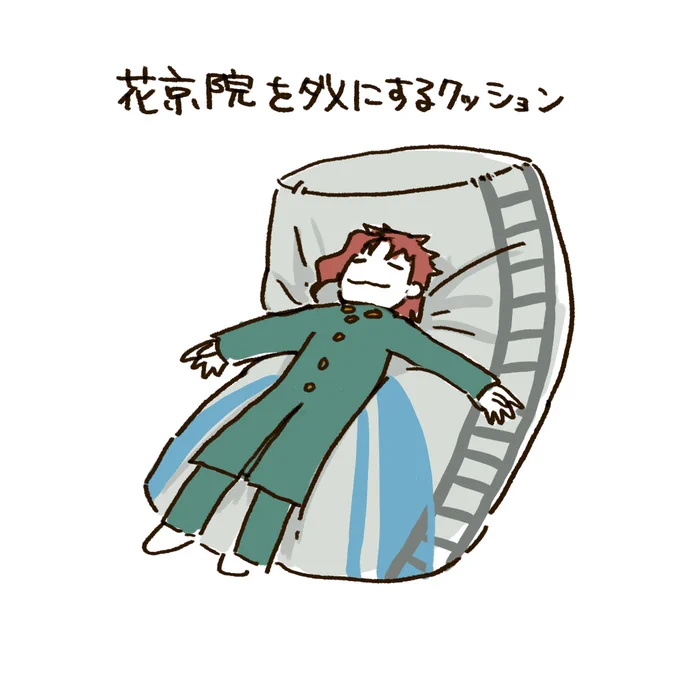 沼にいた頃このネタがテッパンと信じて疑わない世界線の花京院ばっか描いてたな 