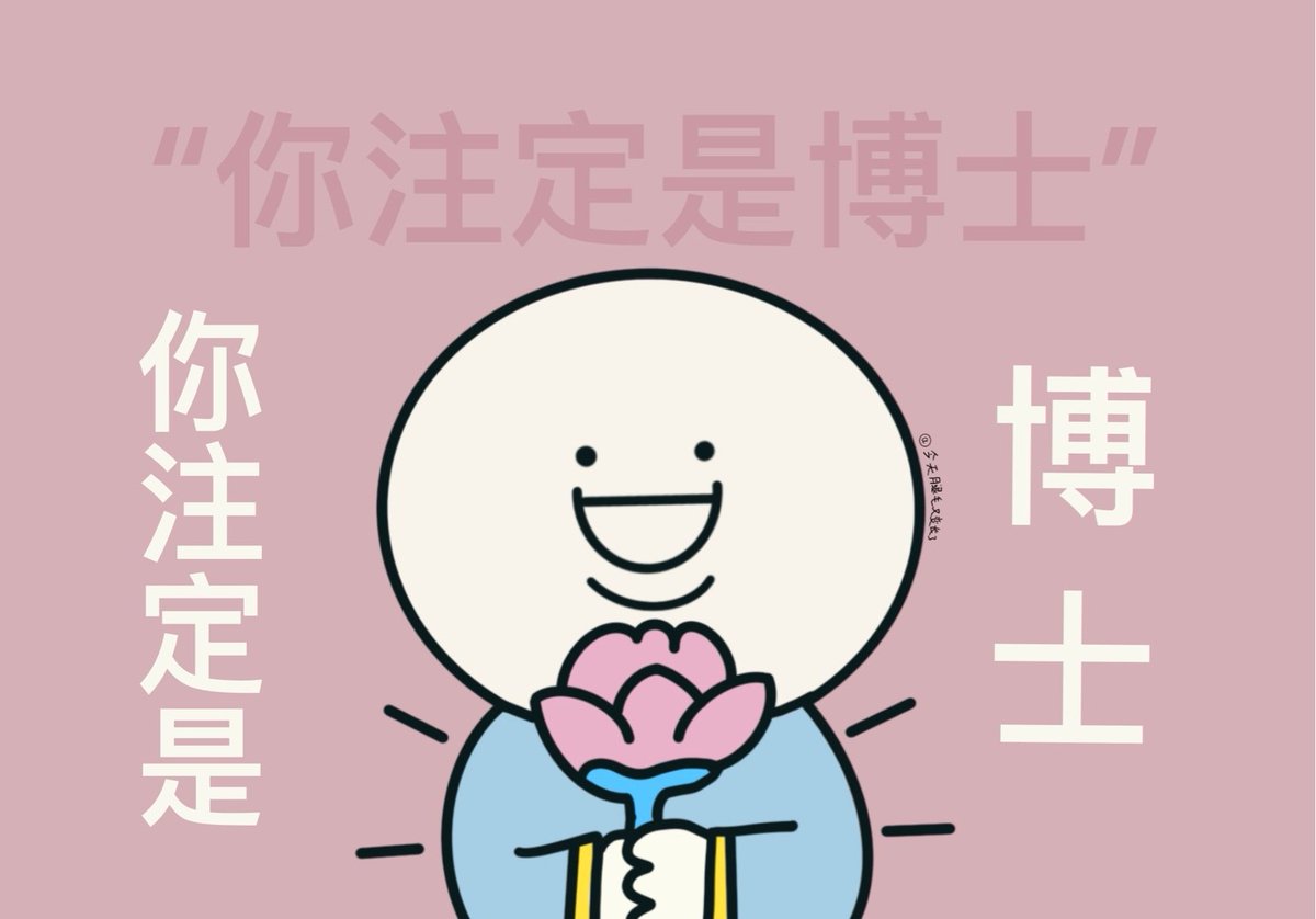 迷人仄 tweet media