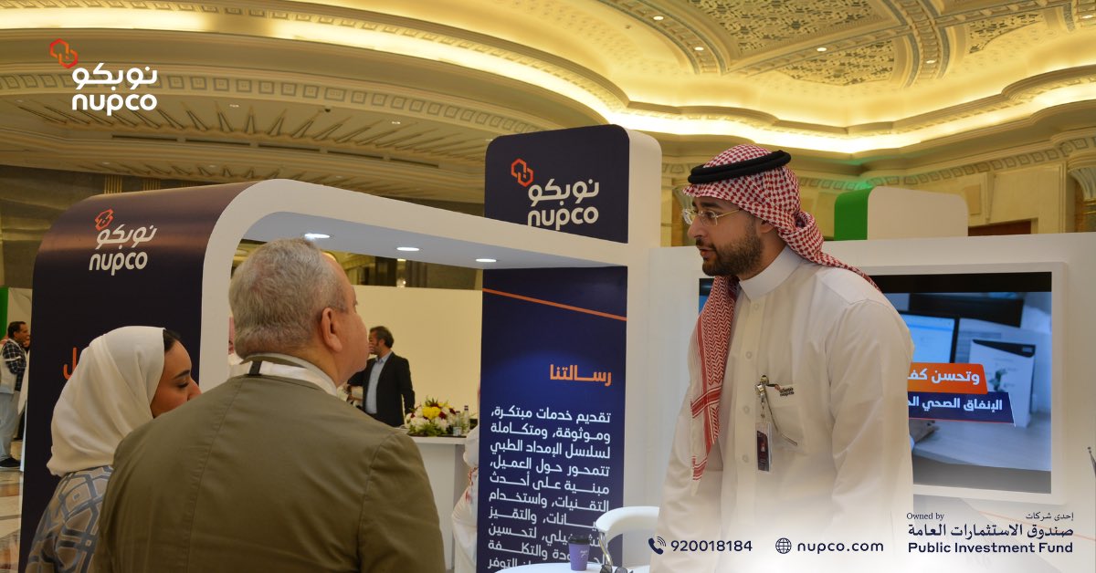 nupco's tweet photo. جانب من مشاركتنا في مؤتمر الجودة الدولي الخامس الذي تنظمه الإدارة العامة للخدمات الصحية بوزارة الدفاع تحت عنوان صحة القوى العاملة تضمن سلامة المريض https://t.co/XHrjKvFjPL